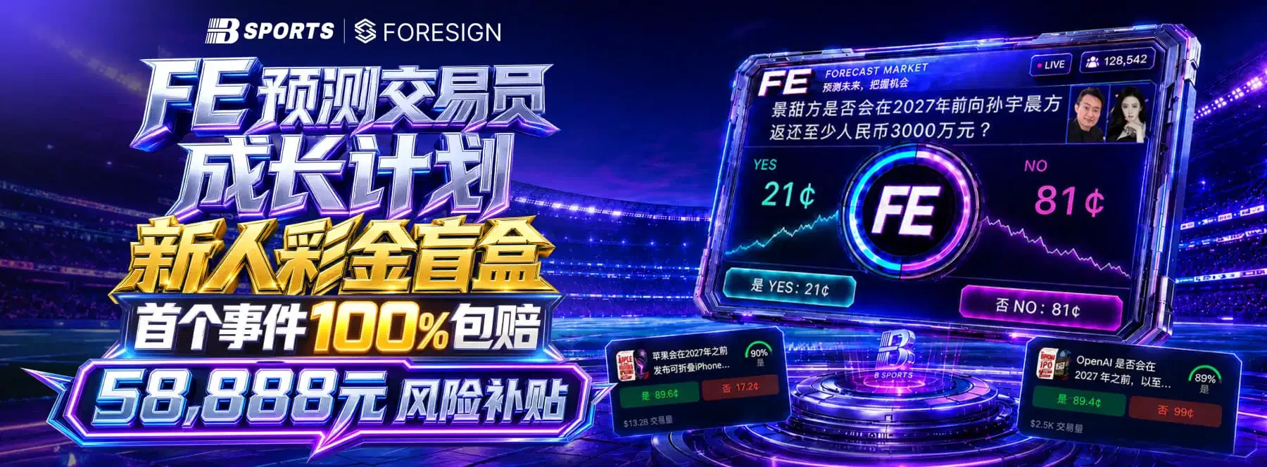 体育娱乐视觉图 1
