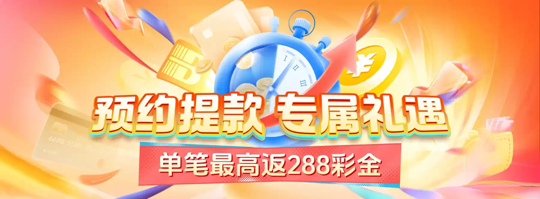 体育娱乐视觉图 4
